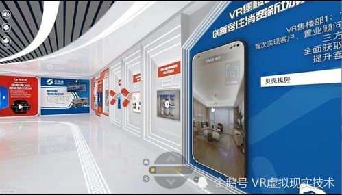 線上云展館 能否有效啟動(dòng)線上VR展示，推動(dòng)會(huì)展服務(wù)新變革